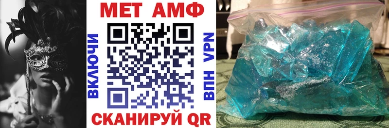 хочу   kraken ССЫЛКА  АМФЕТАМИН 98%  Сорочинск 