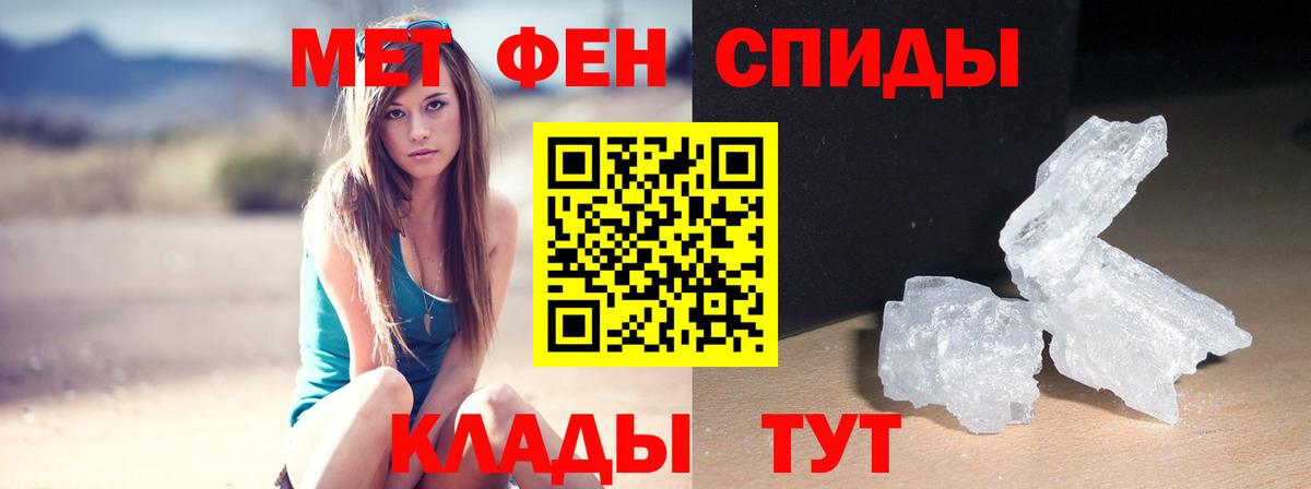 мега как войти  Amphetamine  АМФ  Вход с VPN  Сорочинск  Амфетамин Premium 