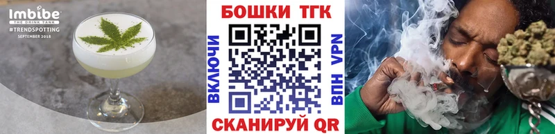 сколько стоит  Сорочинск  Печенье с ТГК марихуана 