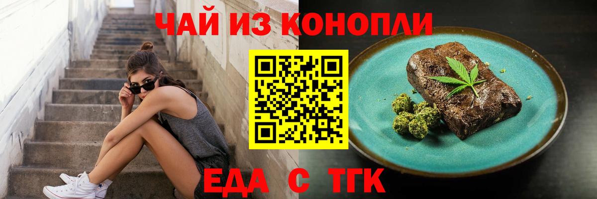 Меф мяу мяу Сорочинск