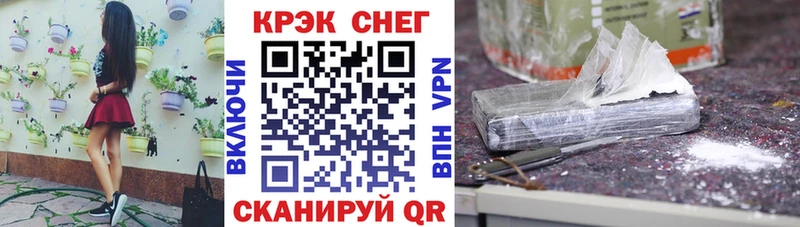 Кокаин Fish Scale Сорочинск