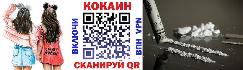 Cocaine 98% как найти закладки Сорочинск