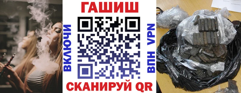 ГАШ убойный  Сорочинск 