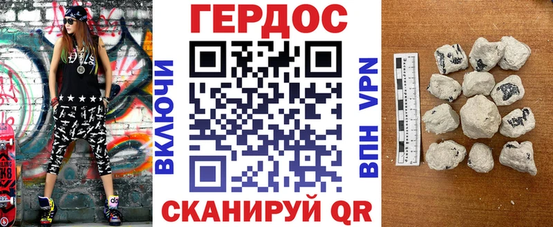 где купить   Сорочинск  Героин хмурый 