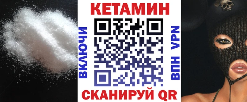 наркошоп  Сорочинск  Кетамин ketamine 
