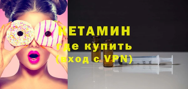 кокаин премиум Абинск