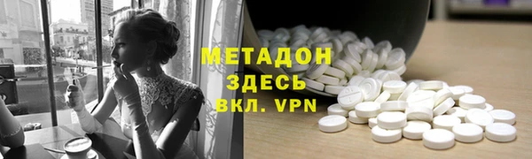 ALPHA PVP Алексин