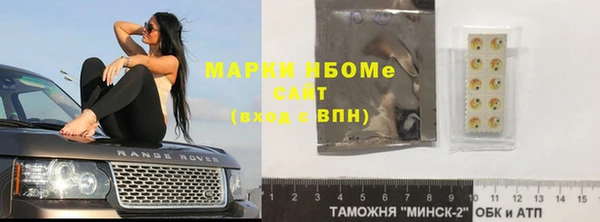 ALPHA PVP Алексин