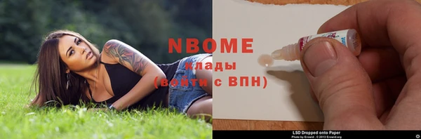 ALPHA PVP Алексин