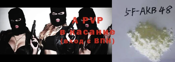 ALPHA PVP Алексин