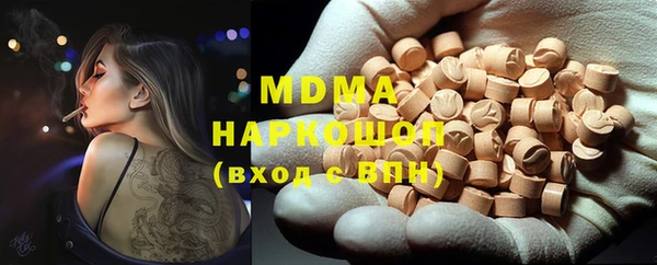 ешки Абаза