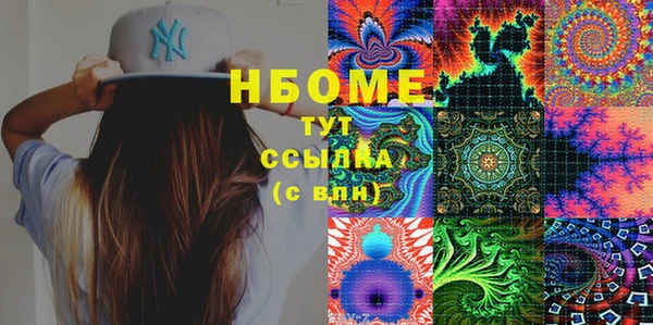 шишки Алексеевка
