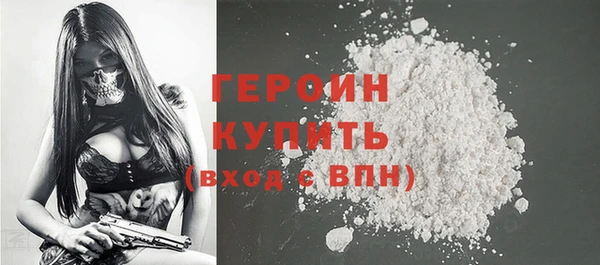 MDMA Гусев
