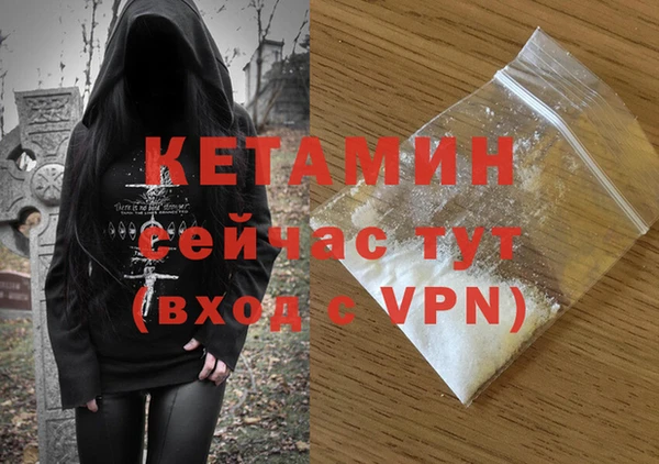 ALPHA PVP Алексин