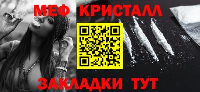 крисы Бугуруслан