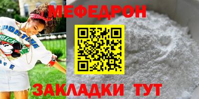 крисы Бугуруслан