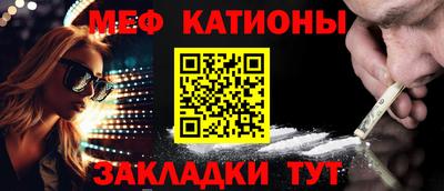 шишки Бузулук