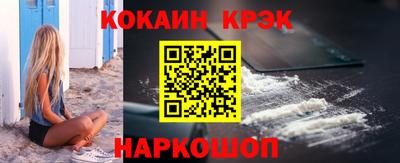гидра Будённовск