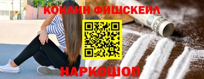 шишки Бузулук