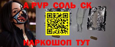 шишки Бузулук