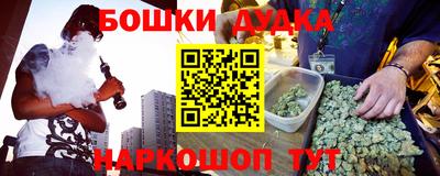 крисы Бугуруслан