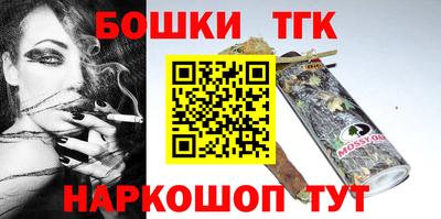 шишки Бузулук
