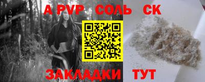 гидра Будённовск