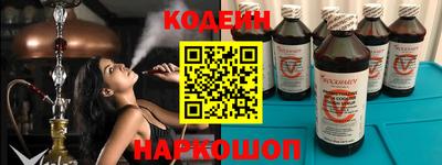 гидра Будённовск