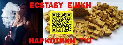 шишки Бузулук