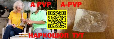 гидра Будённовск