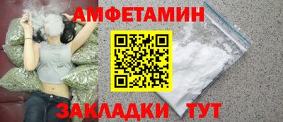 гидра Будённовск