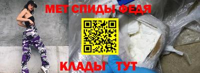 гидра Будённовск