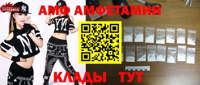 гидра Будённовск