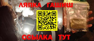 шишки Бузулук