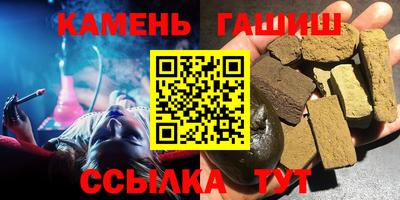 гидра Будённовск