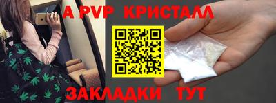 крисы Бугуруслан