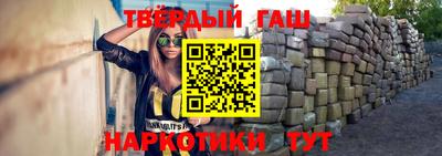 шишки Бузулук