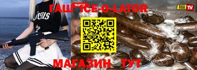 гидра Будённовск