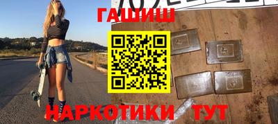 крисы Бугуруслан