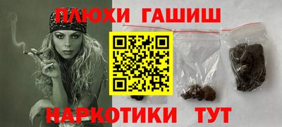 шишки Бузулук