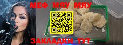 крисы Бугуруслан