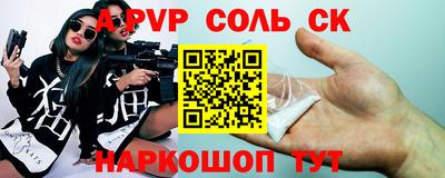 гидра Будённовск