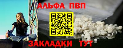 шишки Бузулук