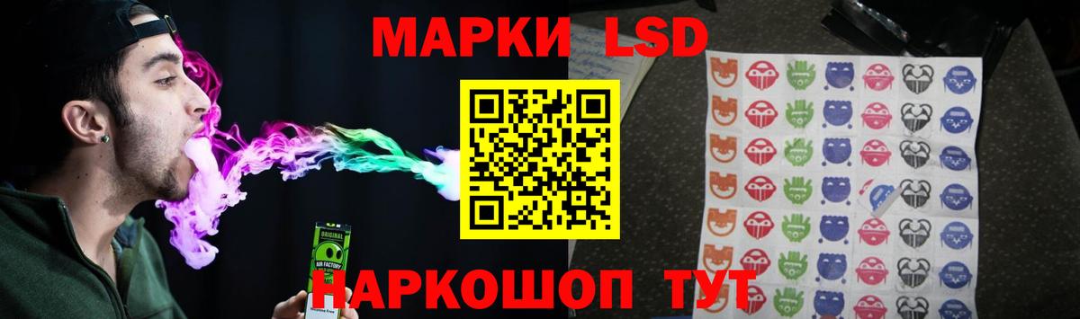 Сорочинск  LSD-25 экстази ecstasy  LSD-25 экстази кислота  Вход с VPN 