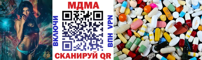 МДМА VHQ  Сорочинск 