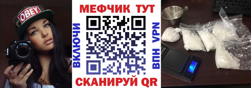МЯУ-МЯУ VHQ  Сорочинск 