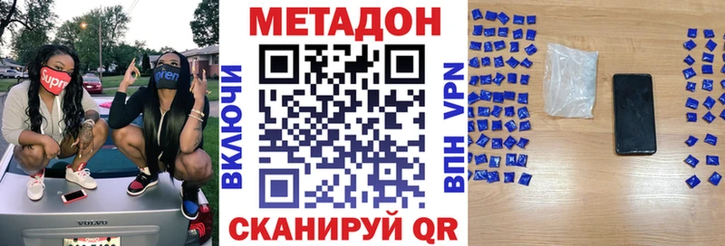 mega зеркало Сорочинск Метадон VHQ
