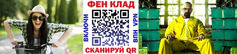 MEGA как зайти  Сорочинск  Метамфетамин мет 