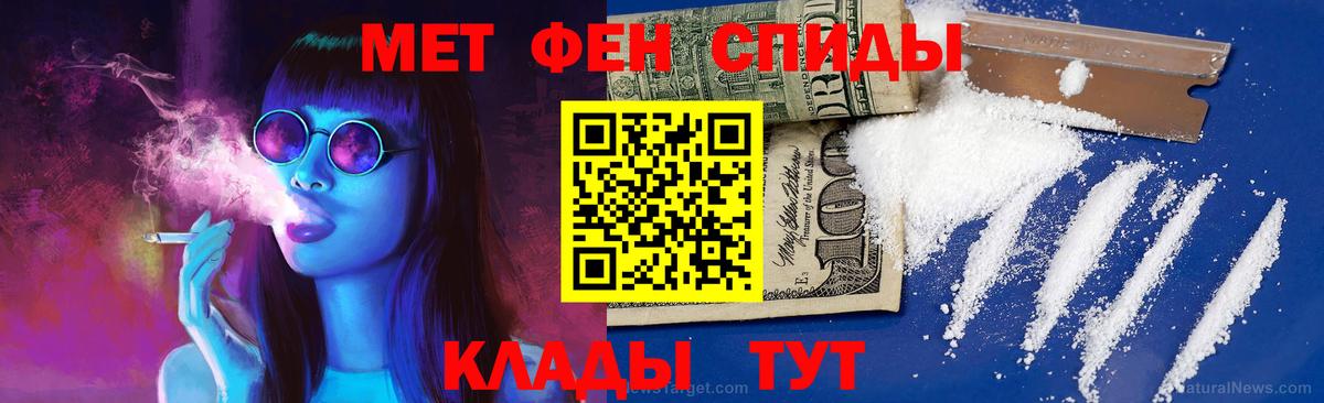 Первитин Декстрометамфетамин 99.9% Сорочинск