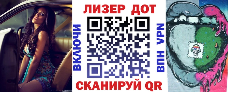 Марки NBOMe 1,8мг  Сорочинск 